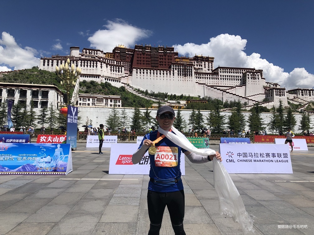 求是蓝飘扬在高原——2019拉萨马拉松赛记