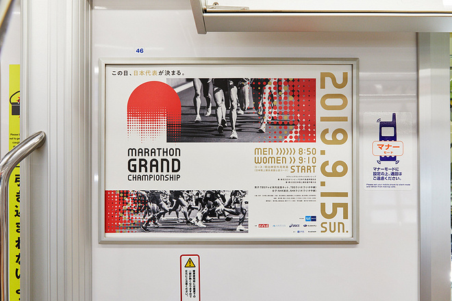 我们为什么会如此关注一场日本马拉松奥运选拔赛