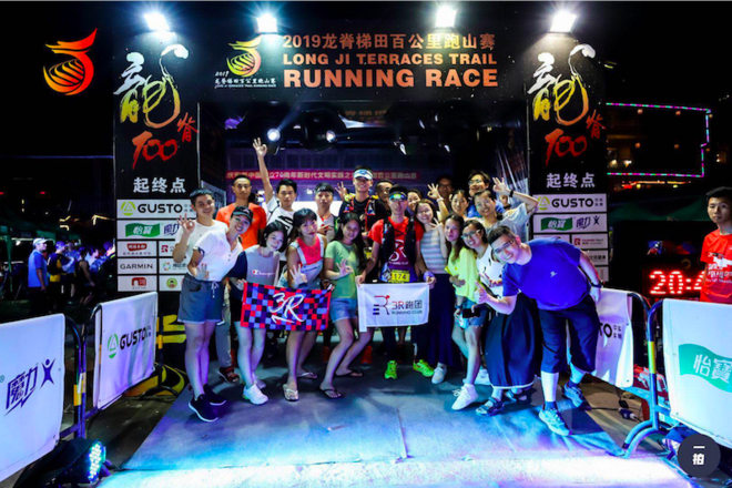 越过山丘，有人等候|记2019龙脊百公里跑山赛