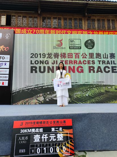 越过山丘，有人等候|记2019龙脊百公里跑山赛