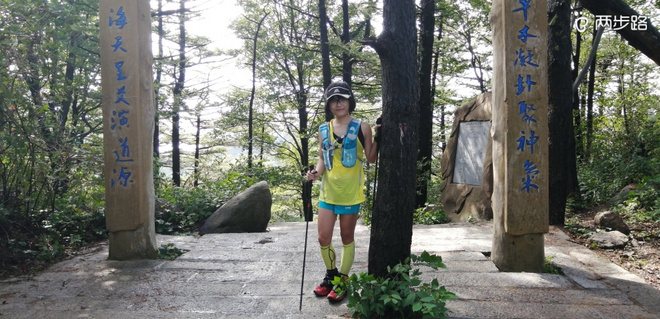 致敬UTMB,呐喊天柱山越野-190907~LS100-50二次试跑完成