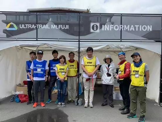 2019 UTMF