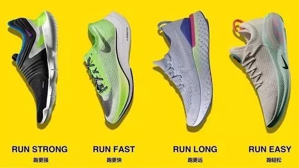 Nike Joyride —— 跑出不止一“点”乐子