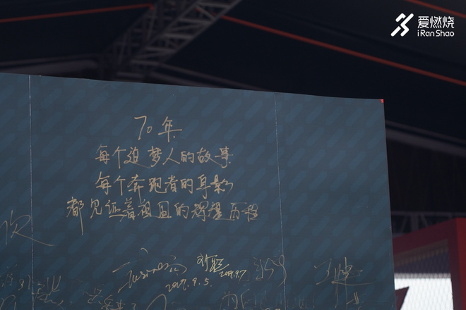 沈阳国际马拉松 与祖国一起奔跑