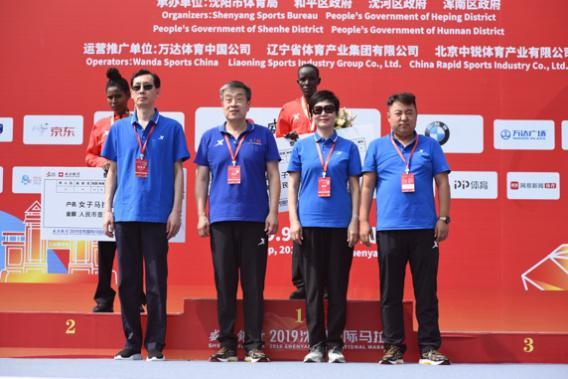 沈阳国际马拉松 与祖国一起奔跑