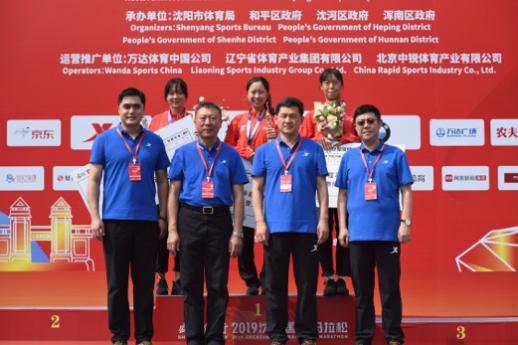 沈阳国际马拉松 与祖国一起奔跑