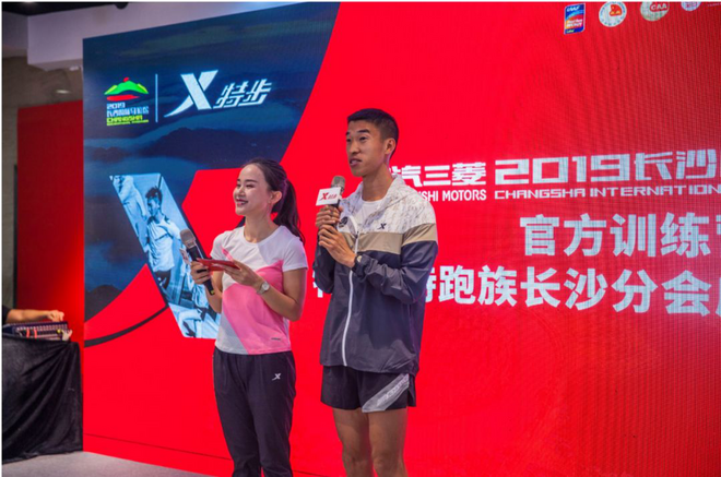 2019年长马训练营盛大开启，跑友齐聚辣跑长沙！