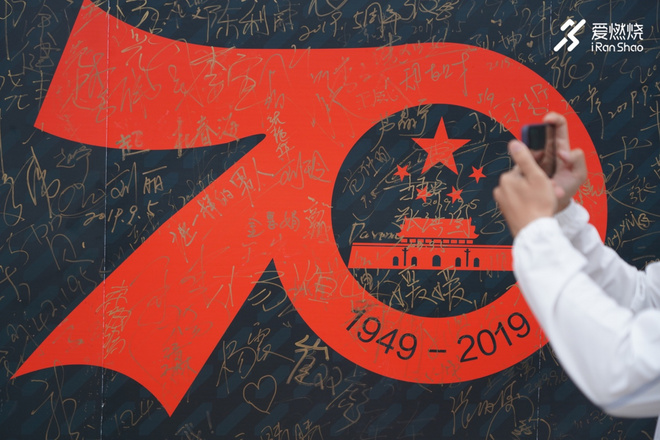 沈阳国际马拉松 与祖国一起奔跑