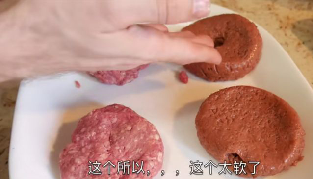 你会吃人造肉吗？