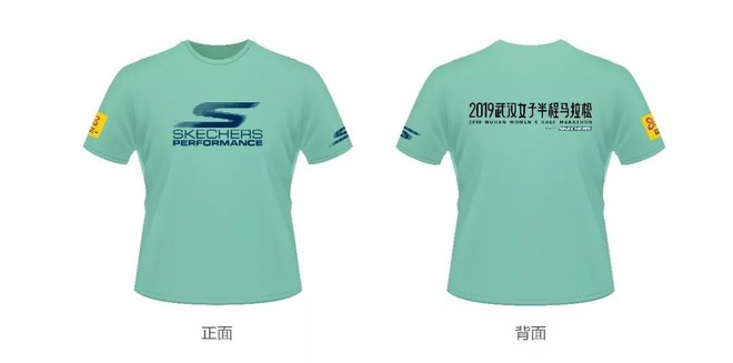 就是有范儿！2019武汉女子半马11月17日开跑，9月18日开始报名
