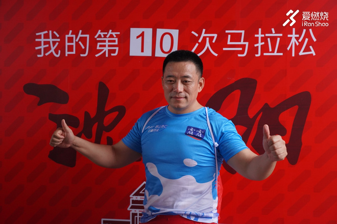 沈阳国际马拉松 与祖国一起奔跑