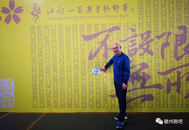 →江南100← 遇见自己