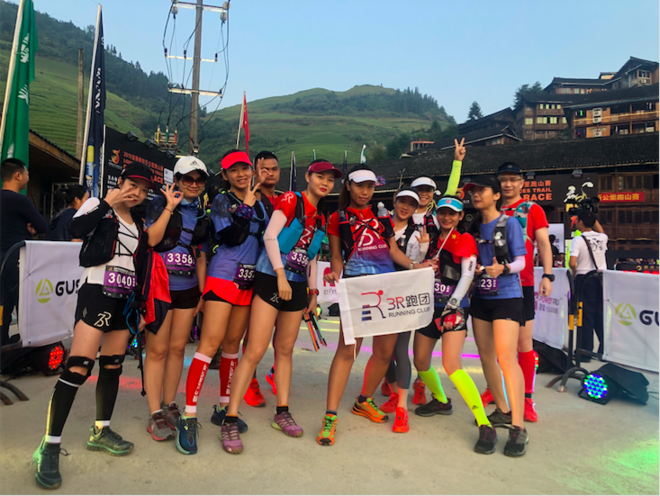 越过山丘，有人等候|记2019龙脊百公里跑山赛