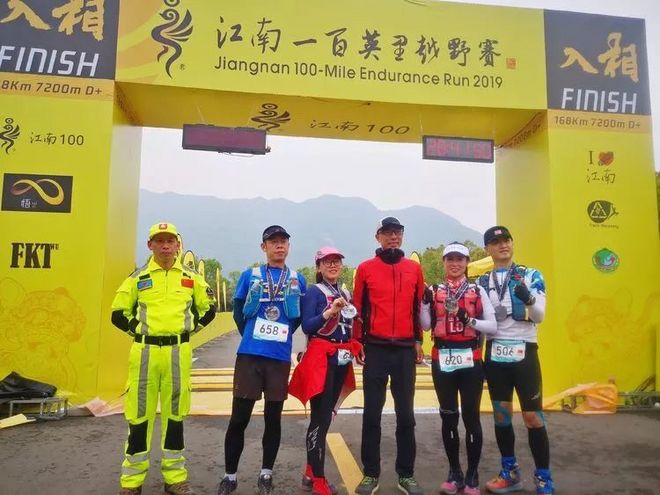 我在江南樱花季，遇见最勇敢的自己——记首百四明山110km越野赛