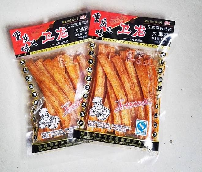 你会吃人造肉吗？