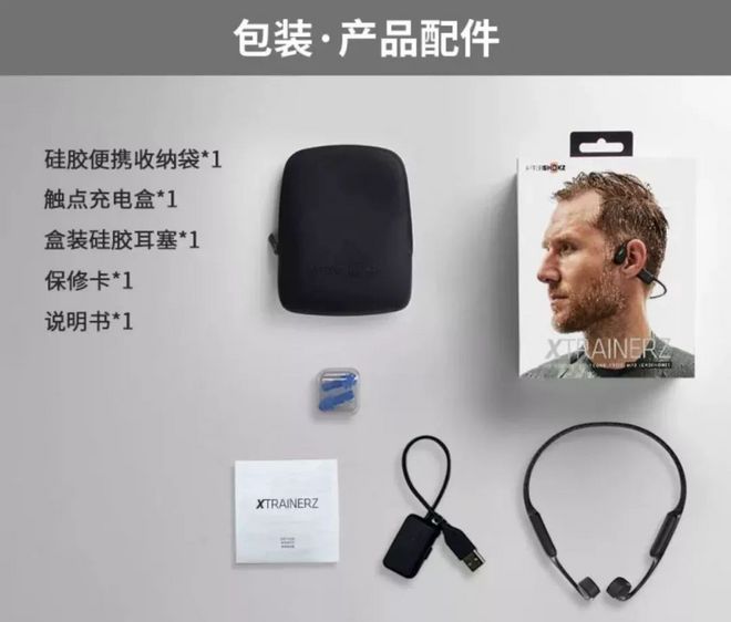 隔着耳朵与海浪谈恋爱——韶音Xtrainerz骨传导游泳耳机