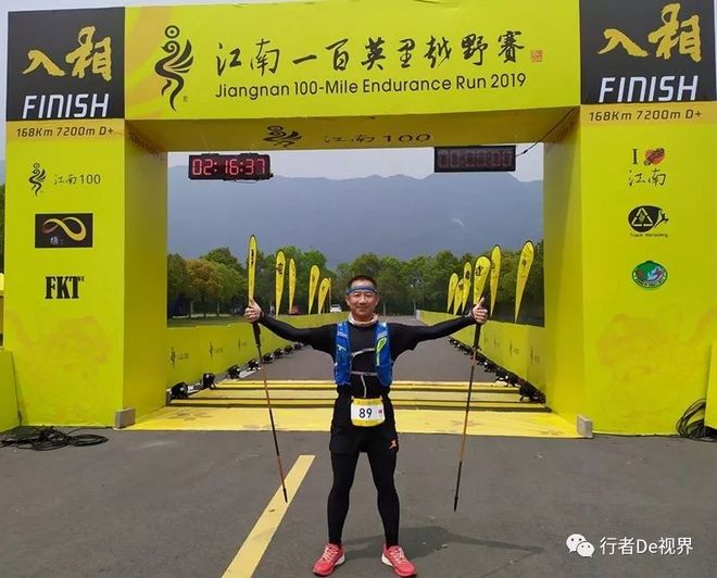 江南百英里·最美的遇见