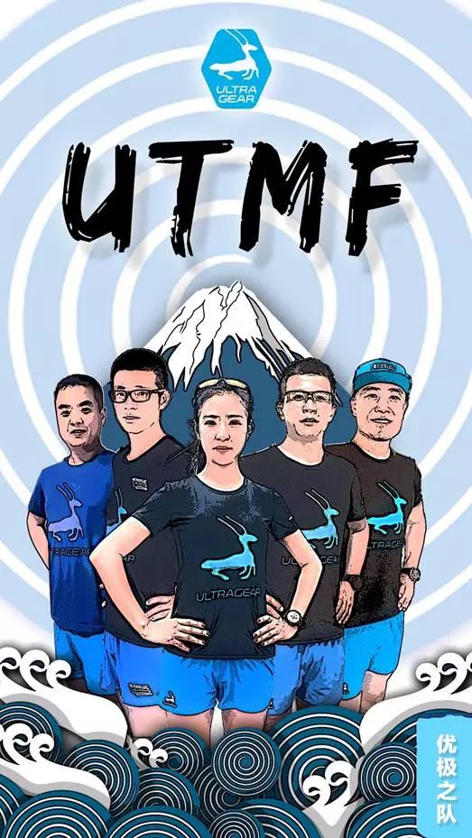 2019 UTMF
