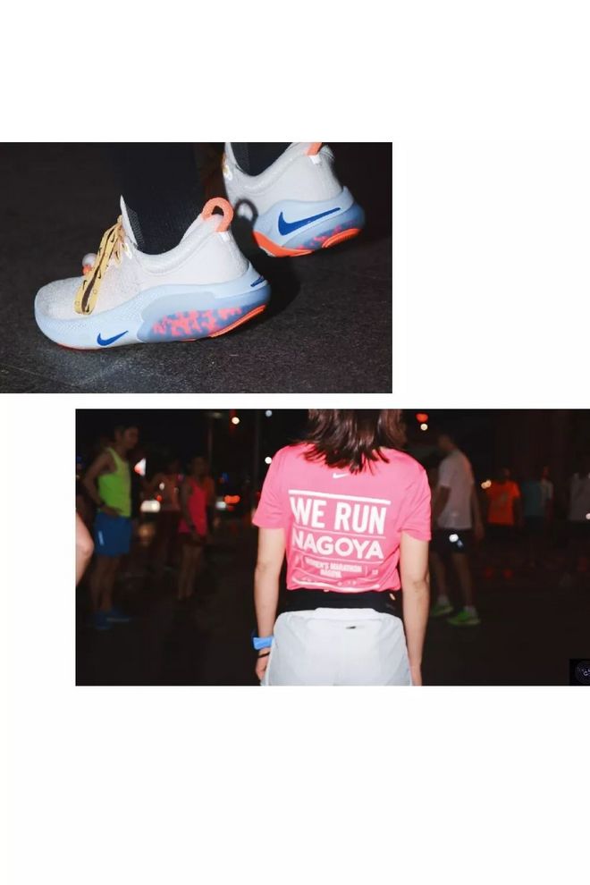 Nike Joyride —— 跑出不止一“点”乐子