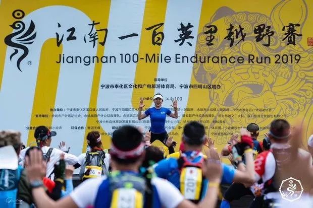 我在江南樱花季，遇见最勇敢的自己——记首百四明山110km越野赛