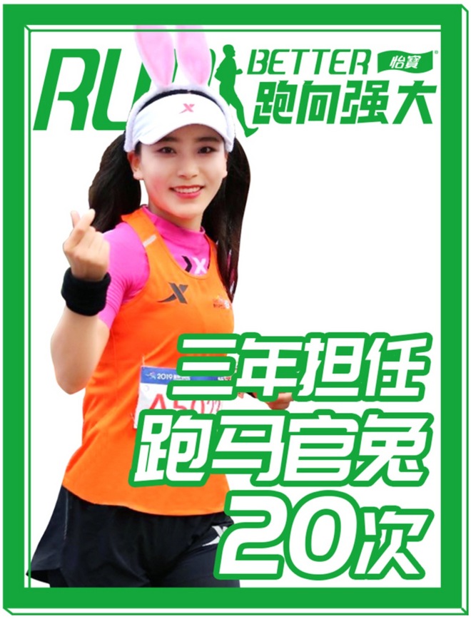 马拉松有终点，但跑向强大的路没有止境！