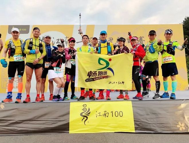 我在江南樱花季，遇见最勇敢的自己——记首百四明山110km越野赛
