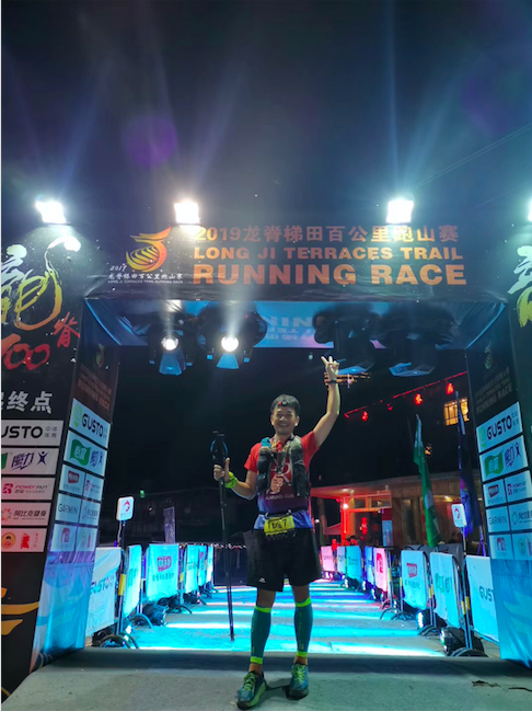 越过山丘，有人等候|记2019龙脊百公里跑山赛