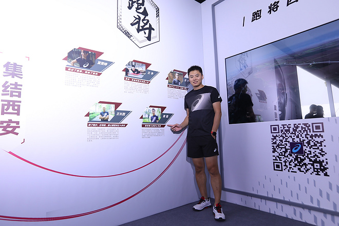 跑将之征，始于西马