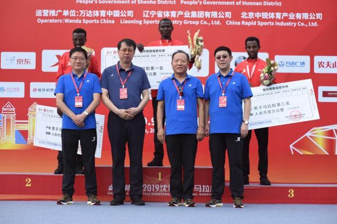 沈阳国际马拉松 与祖国一起奔跑