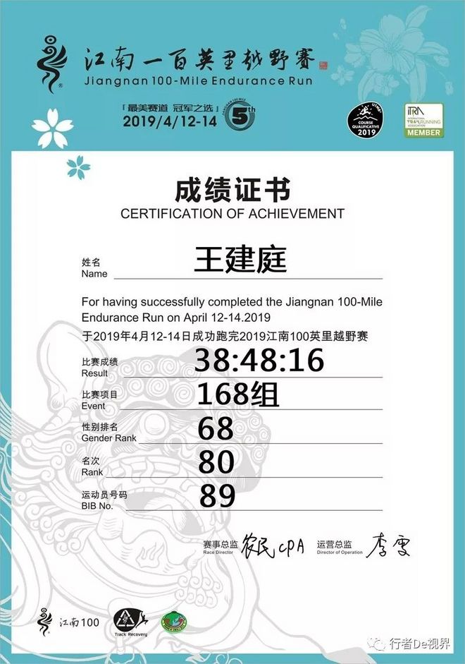 江南百英里·最美的遇见