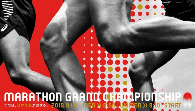 我们为什么会如此关注一场日本马拉松奥运选拔赛