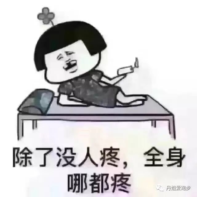 奔跑——只为遇见，江南168赛记