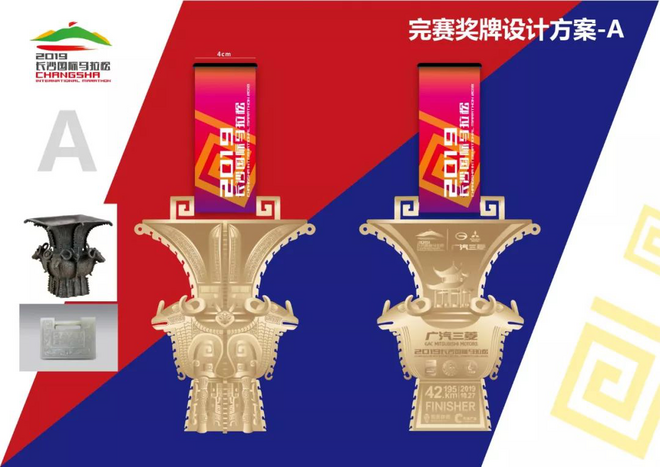 2019年长马训练营盛大开启，跑友齐聚辣跑长沙！