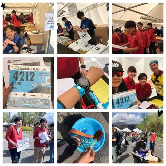 2019 UTMF