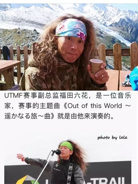 2019 UTMF