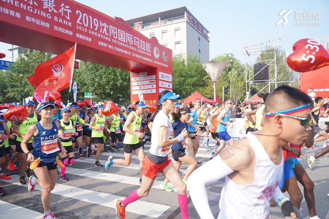 沈阳国际马拉松 与祖国一起奔跑
