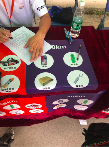 越过山丘，有人等候|记2019龙脊百公里跑山赛