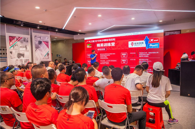 2019年长马训练营盛大开启，跑友齐聚辣跑长沙！