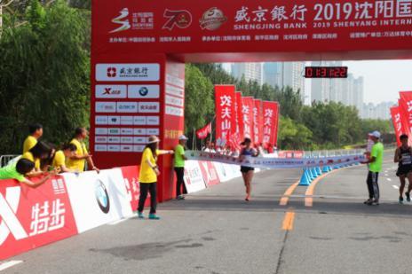 沈阳国际马拉松 与祖国一起奔跑