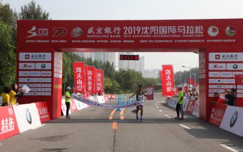 沈阳国际马拉松 与祖国一起奔跑