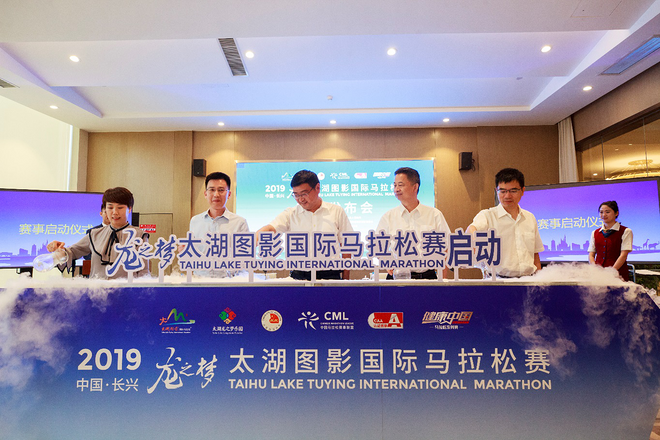 2019龙之梦太湖图影马拉松报名启动，浙江再添万人赛事