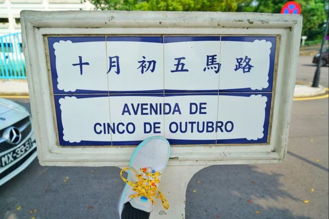 Nike Joyride —— 跑出不止一“点”乐子