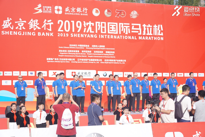 沈阳国际马拉松 与祖国一起奔跑