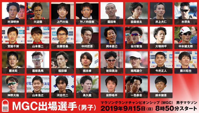 我们为什么会如此关注一场日本马拉松奥运选拔赛