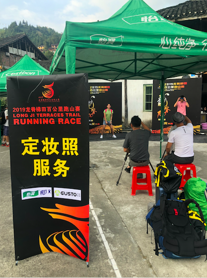 越过山丘，有人等候|记2019龙脊百公里跑山赛