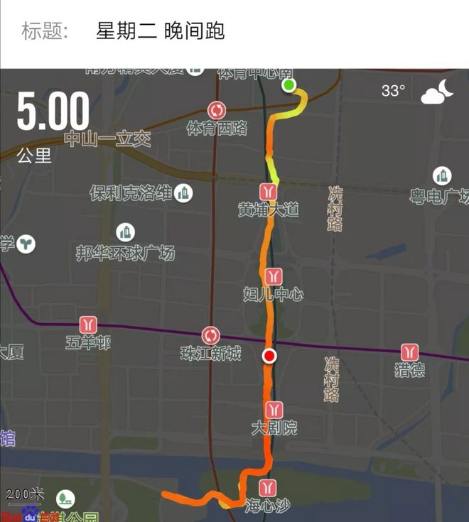 Nike Joyride —— 跑出不止一“点”乐子