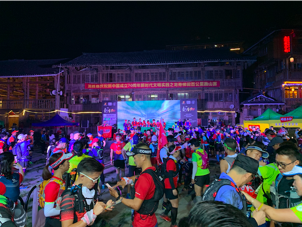 越过山丘，有人等候|记2019龙脊百公里跑山赛