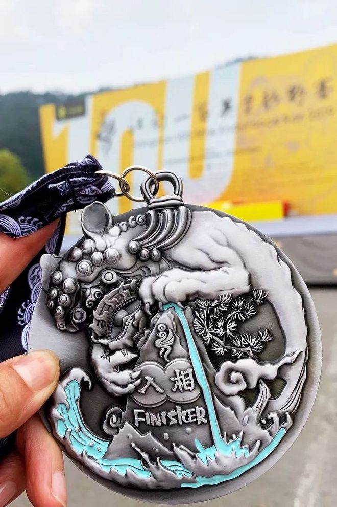 我在江南樱花季，遇见最勇敢的自己——记首百四明山110km越野赛