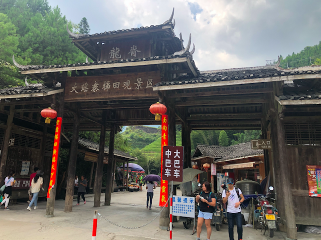 越过山丘，有人等候|记2019龙脊百公里跑山赛