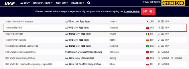 标牌时代 | 马拉松赛事等级高服务就一定好吗？